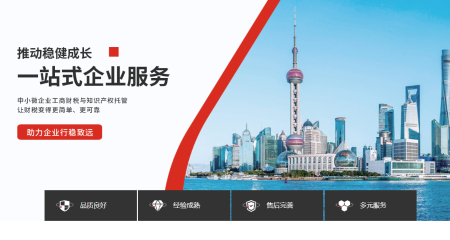 上海一條龍注銷變更需要什么證件 真誠推薦 上海貝錫企業(yè)服務(wù)供應(yīng)