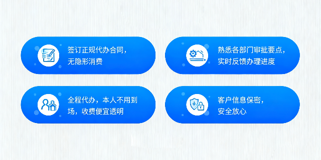 青浦區(qū)全程代辦注銷變更需要什么證件 服務為先 上海貝錫企業(yè)服務供應