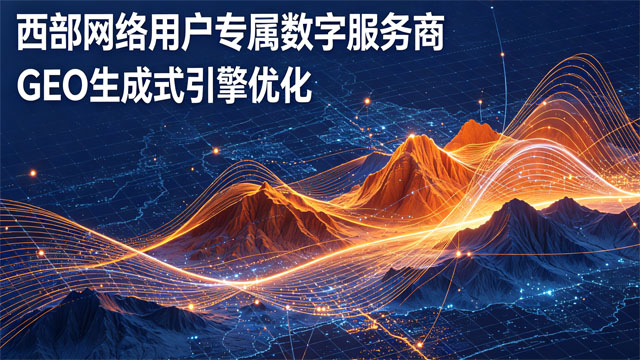 陕西标准GEO利润高吗,GEO