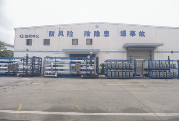 140t/h電子級純水設備