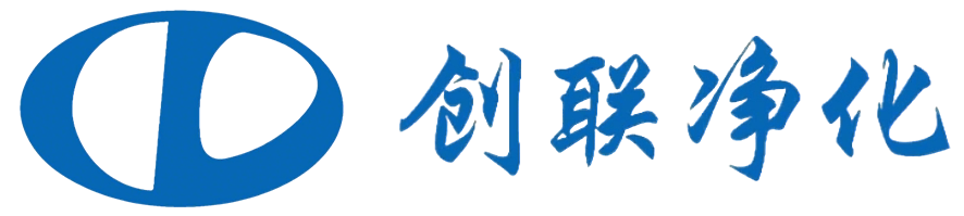 蘇州市創聯凈化設備有限公司