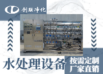 設(shè)備廠家直銷(xiāo)