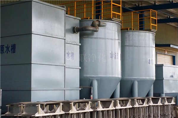 150T/d電鍍廢水處理設備及工程