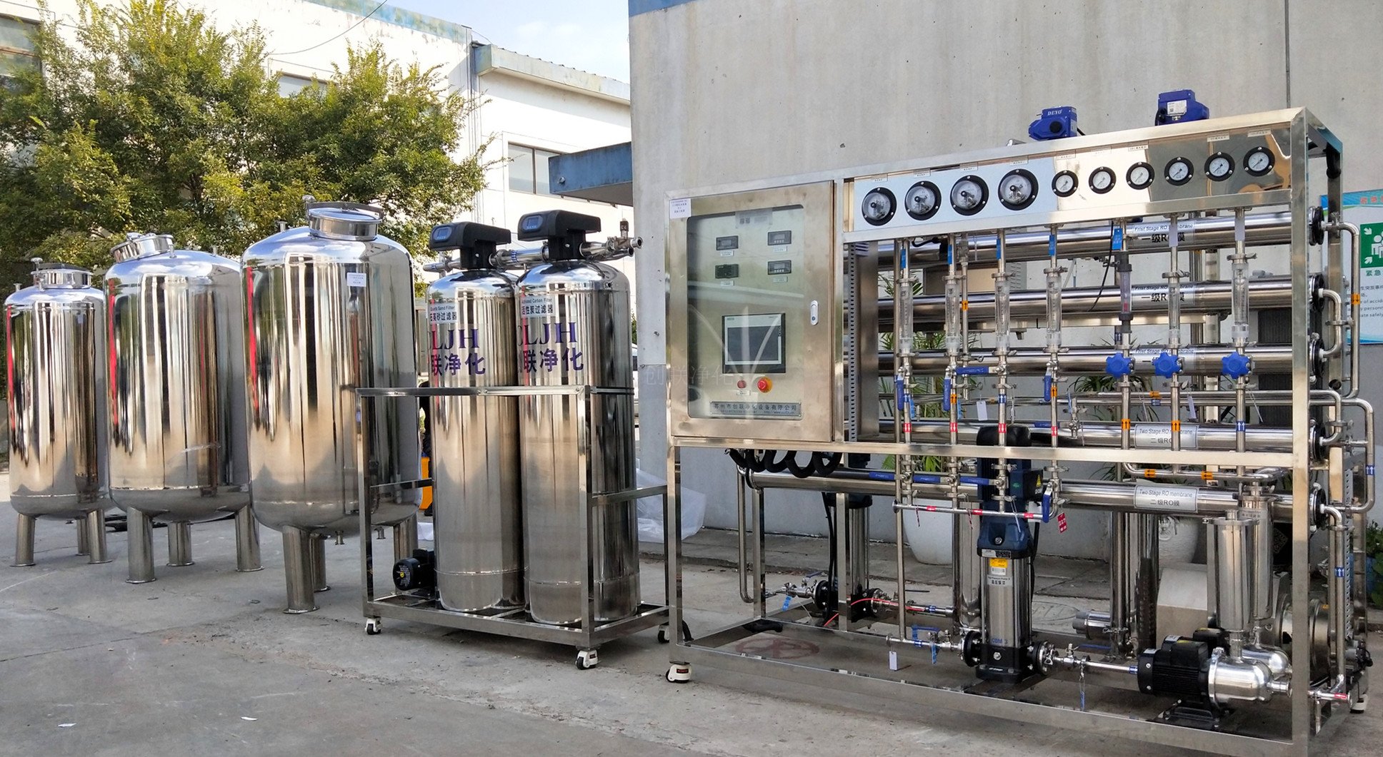 復向絲泰醫療科技:多次訂購的-2t/h純化水設備、注射水設備及設備改造項目 復向絲泰醫療科技:多次訂購的-2t/h純化水設備、注射水設備及設備改造項目