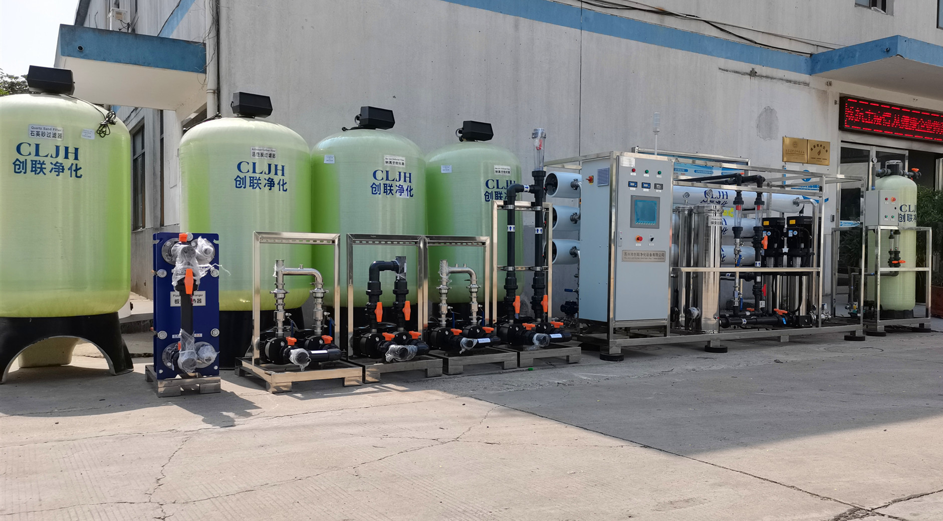 6t/h表面處理行業純水設備