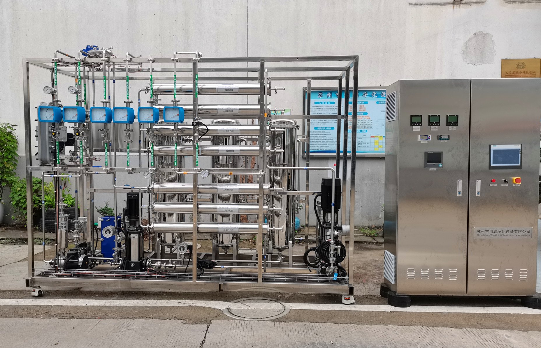 創聯凈化：醫療純化水設備應用全解析