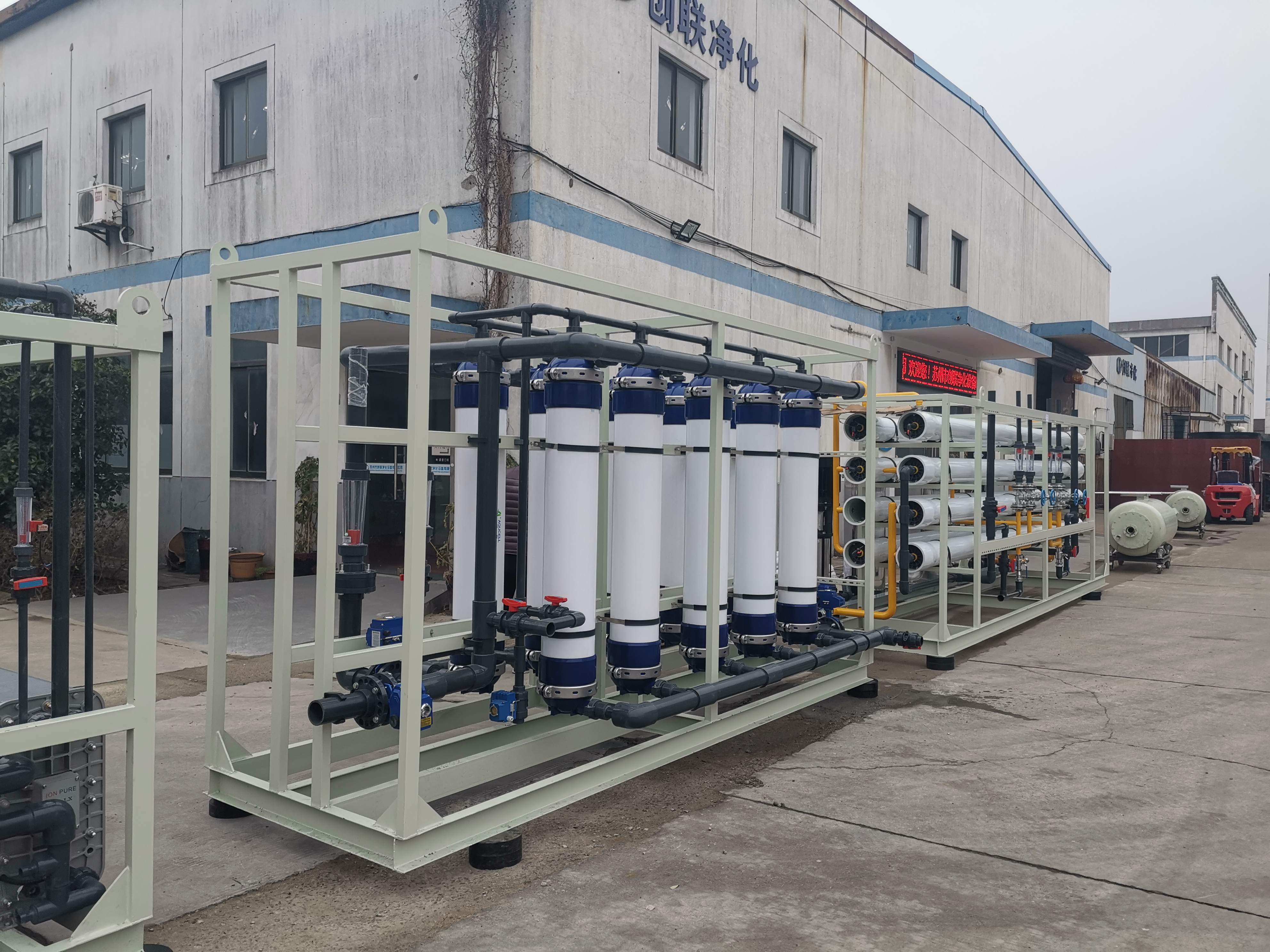 超濾膜的清洗方法