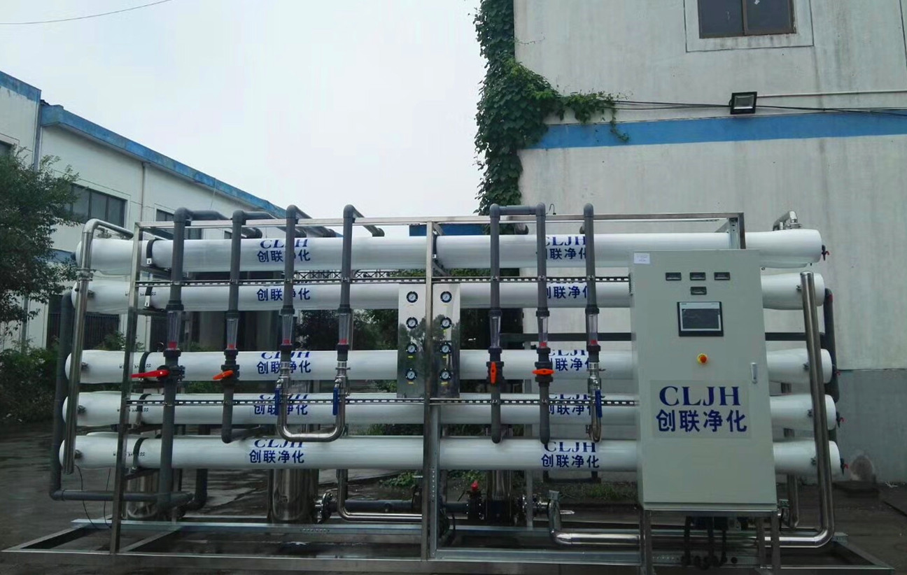 電子陶瓷新材料用20t/h純水設備