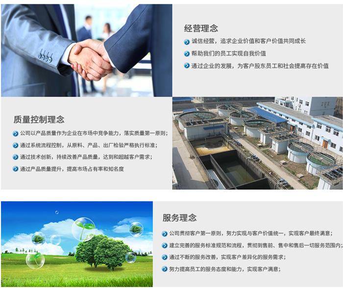 水處理設(shè)備選購小知識