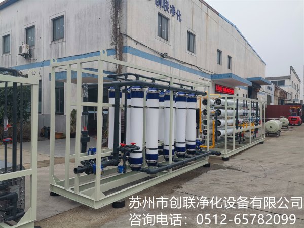 15t/h電子級高純水設備，出水18.2兆歐