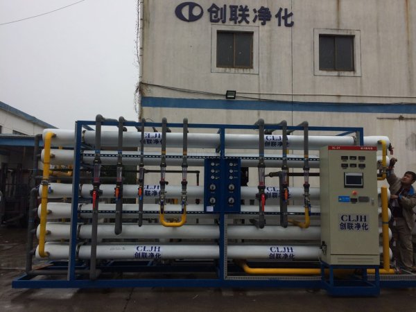 20t/h化工純水設(shè)備
