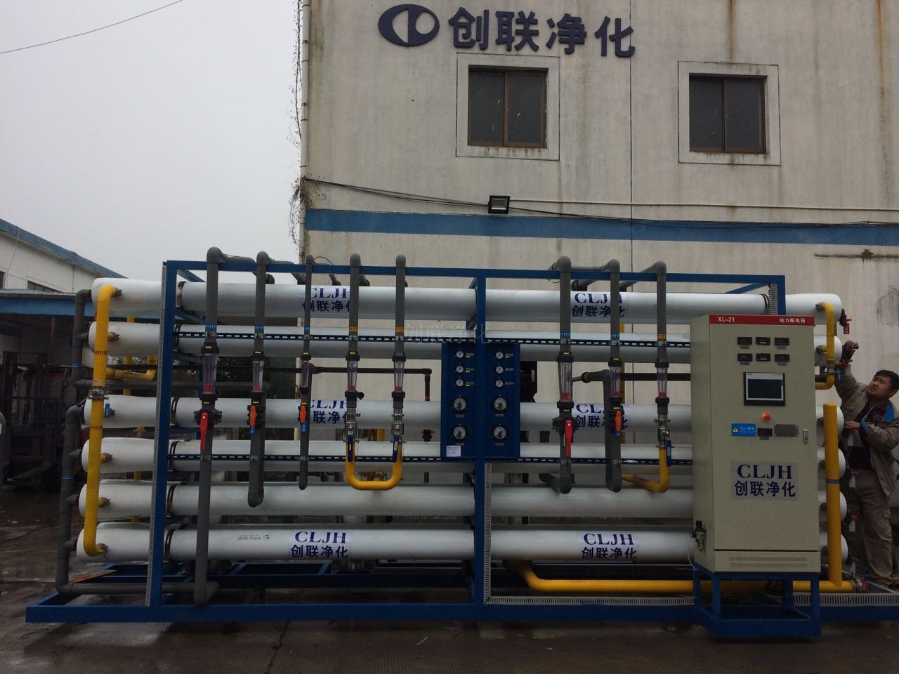 20t/h化工純水設(shè)備