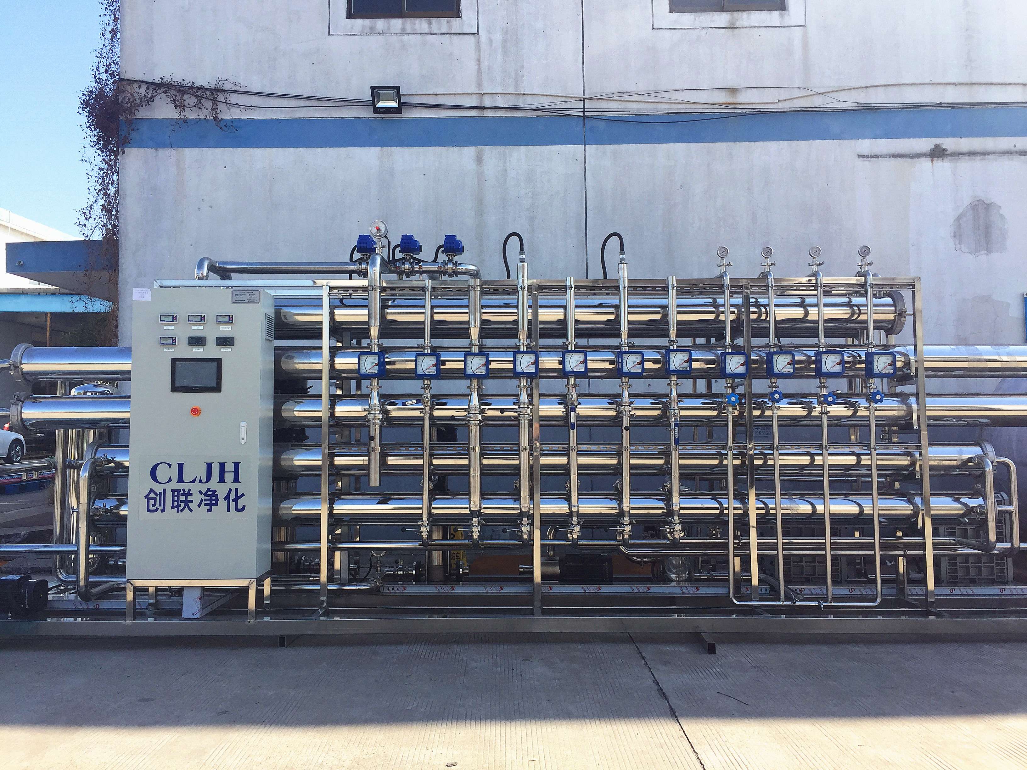 創(chuàng)聯(lián)凈化品牌-7t/h純化水設(shè)備