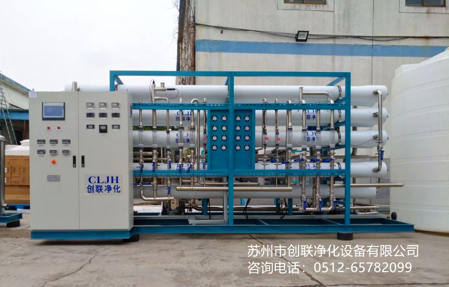 鋰電池新材料15t/h高純水設(shè)備