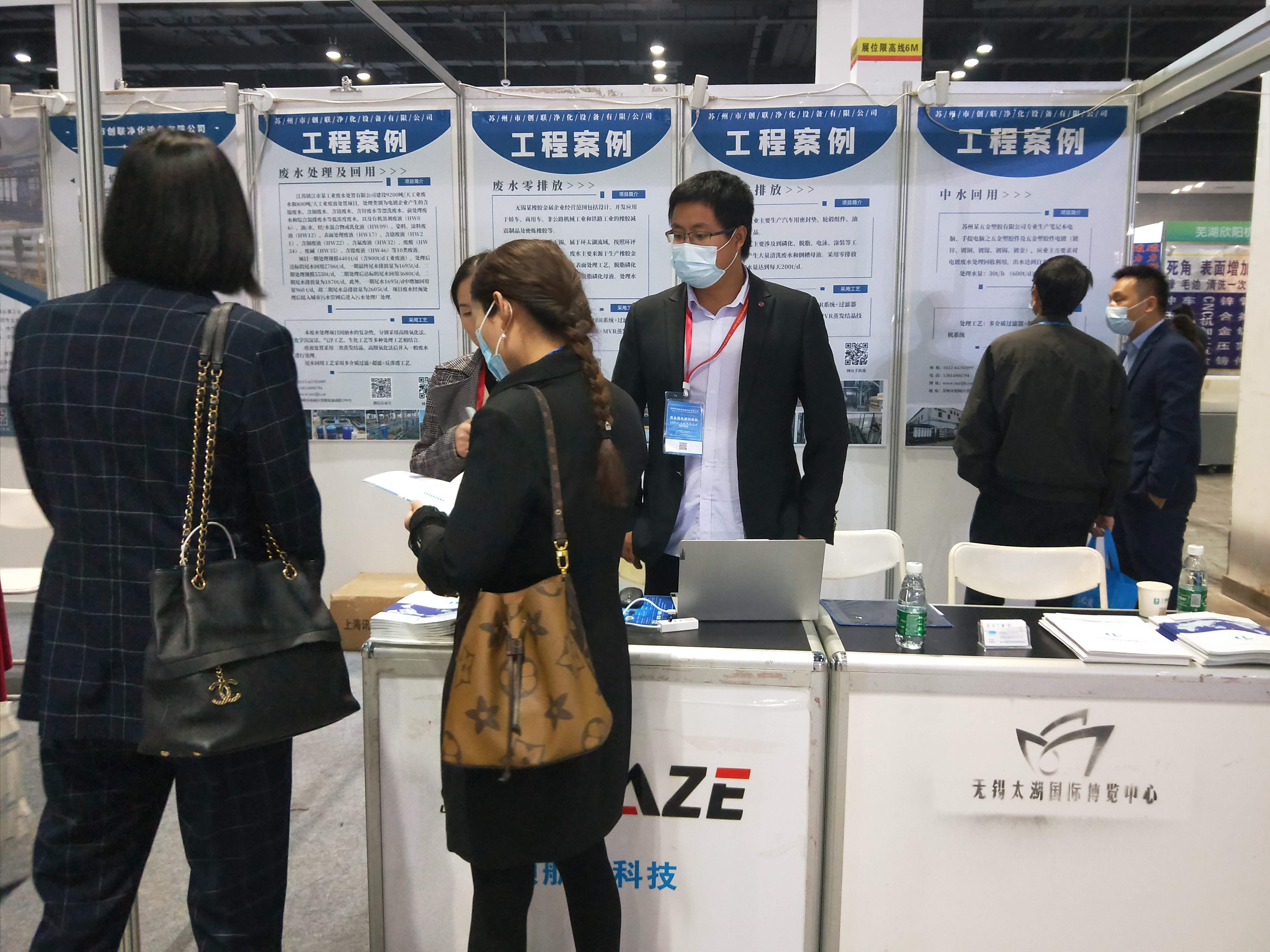 生活廢水處理設備安裝和使用注意事項