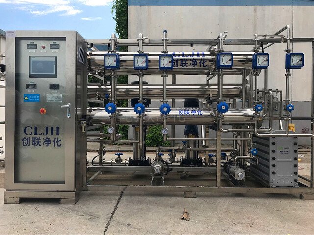 三類醫療器械清洗用純化水設備
