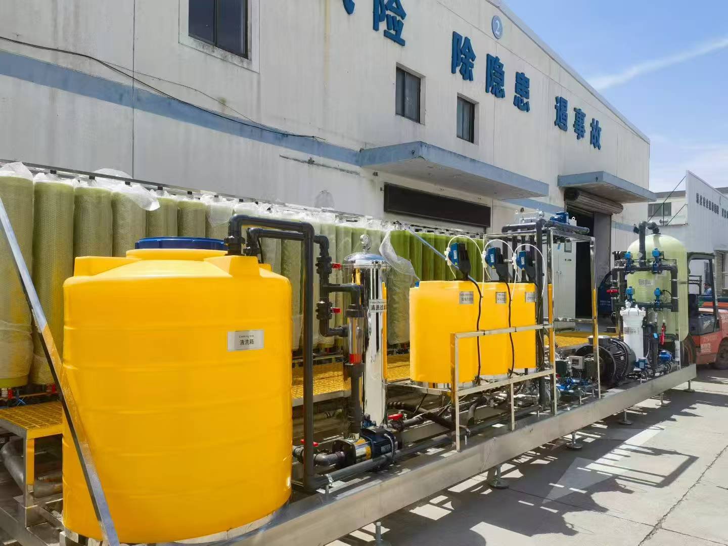 淺談磷化廢水處理設(shè)備處理工藝