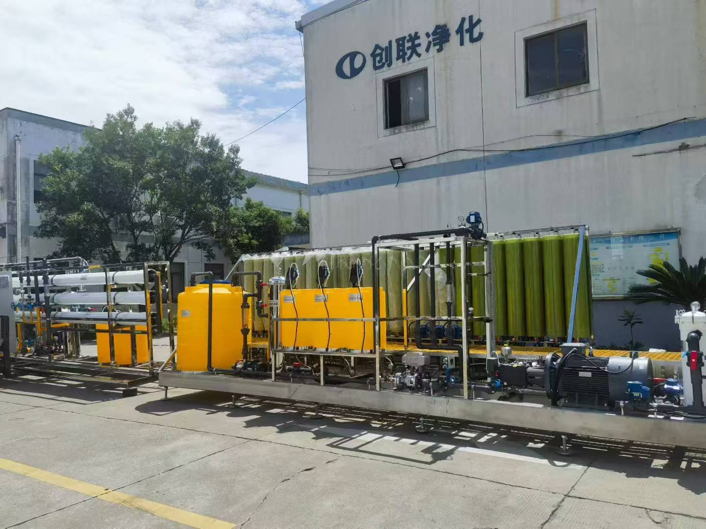 化學工業廢水處理主要措施是？