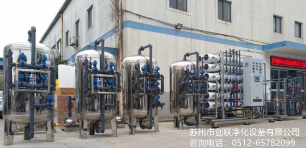 8t/h鋰電池新材料用高純水設備