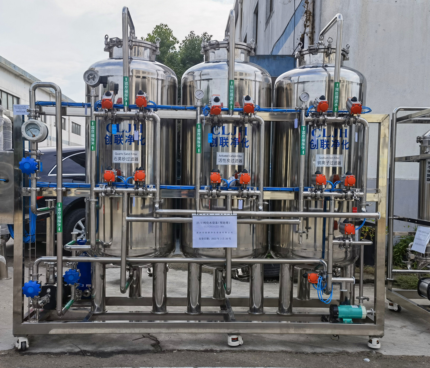 2t/h純化水設備及300L/h注射水設備