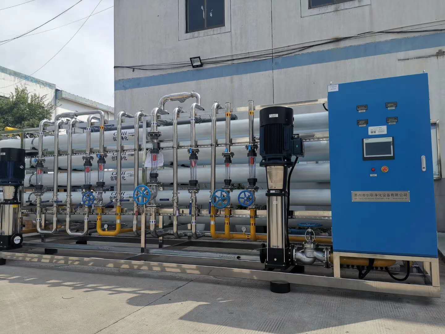30t/h精細化工純水設備