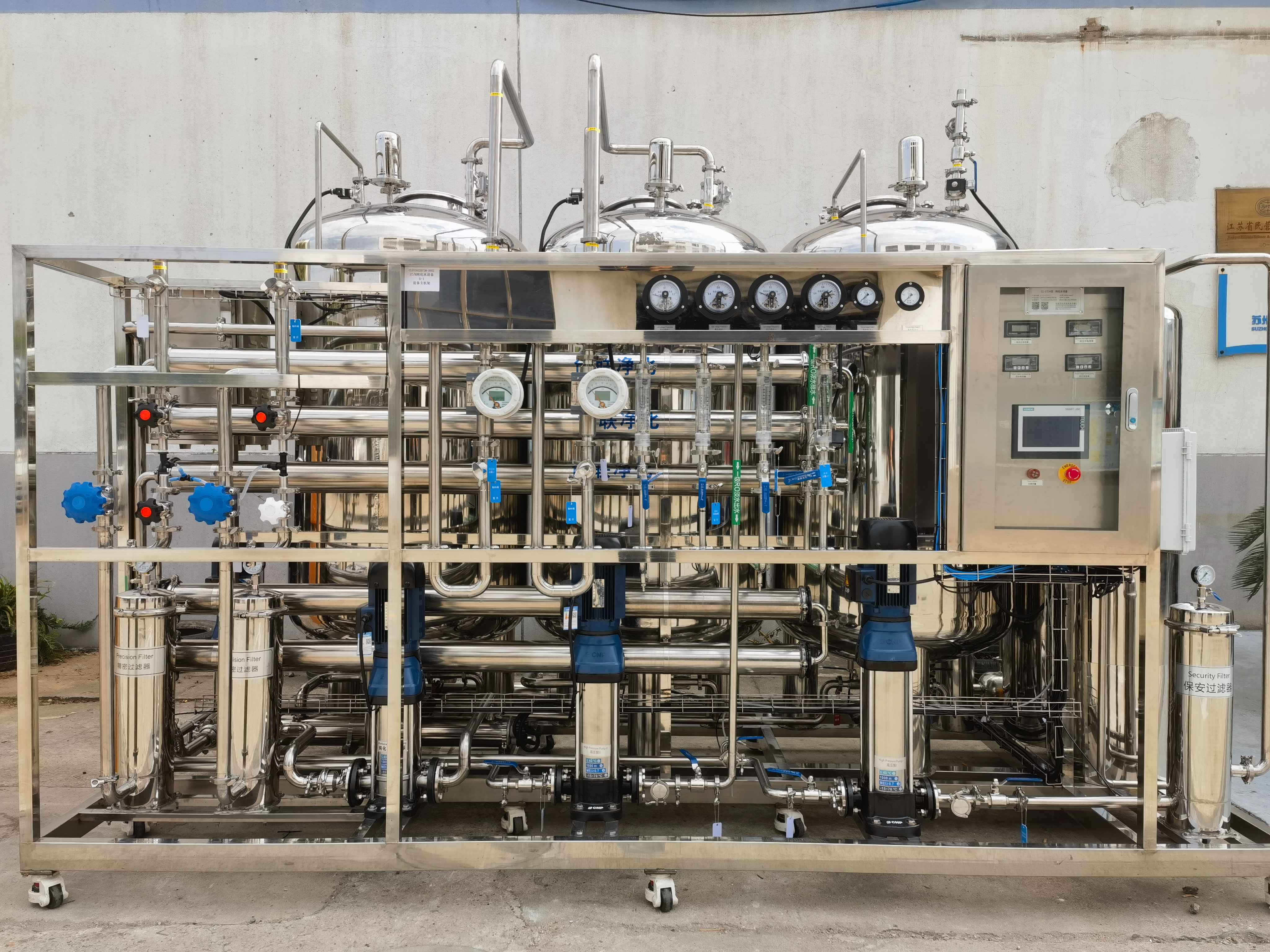 三類醫(yī)療器械500L/h純化水設(shè)備100L/h注射水設(shè)備