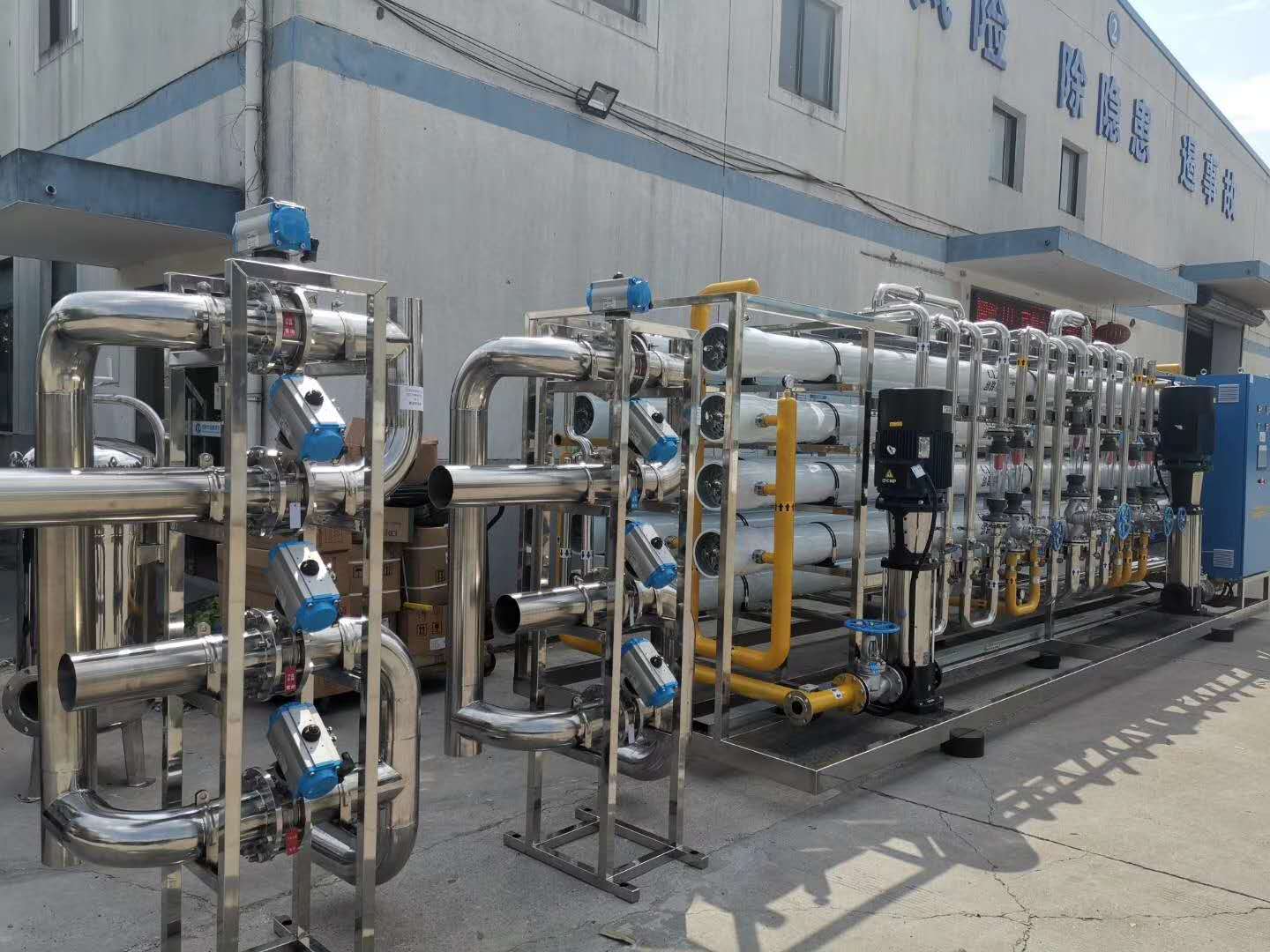 30t/h精細化工純水設備