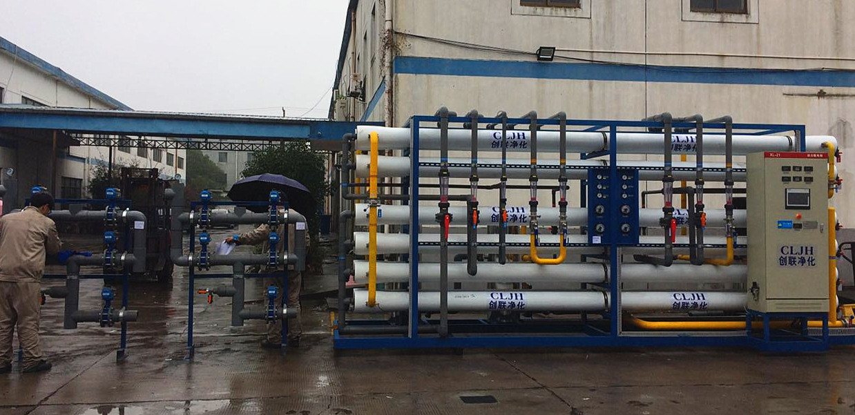 電子陶瓷新材料用20t/h純水設備