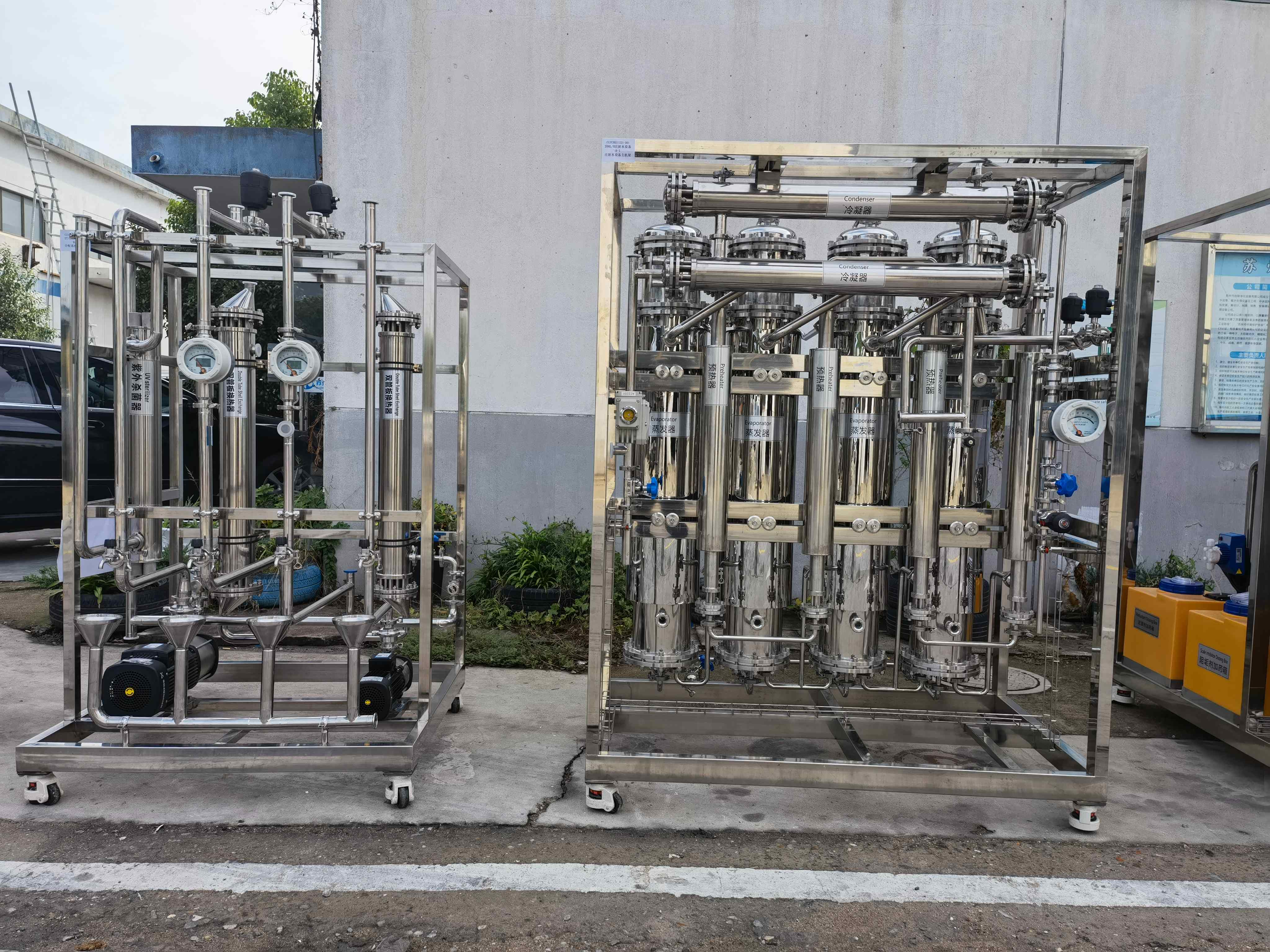三類醫(yī)療器械500L/h純化水設(shè)備100L/h注射水設(shè)備