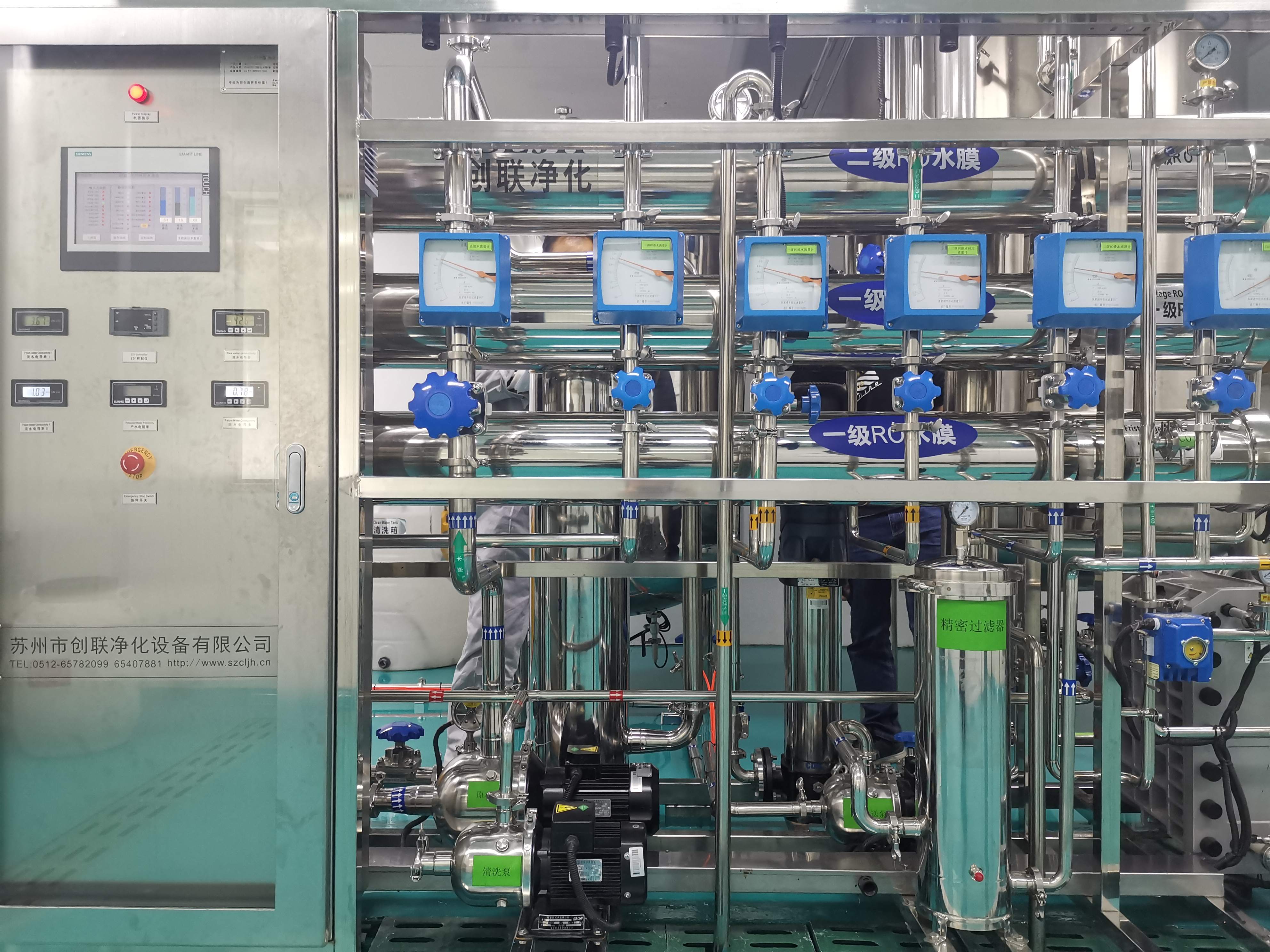 原料藥生產用2t/h純化水設備，滿足GMP2015要求