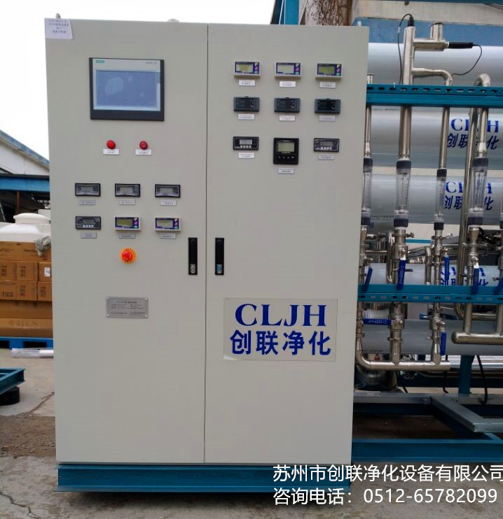 5t/h電子化學(xué)品用超純水設(shè)備