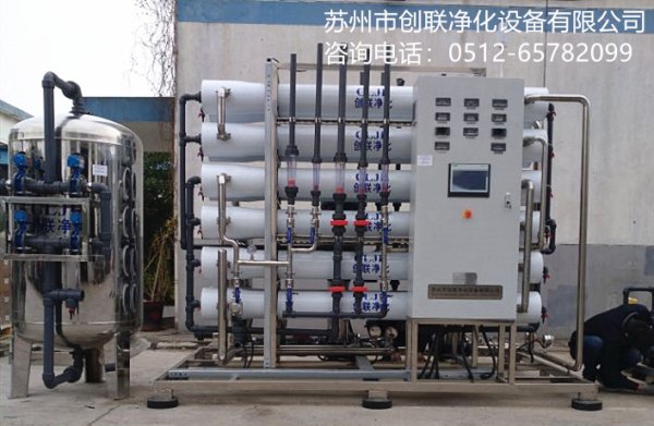 200t/h精洗化工用純水設備