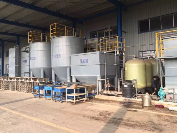 磷化前處理清洗廢水一級排放標準方案