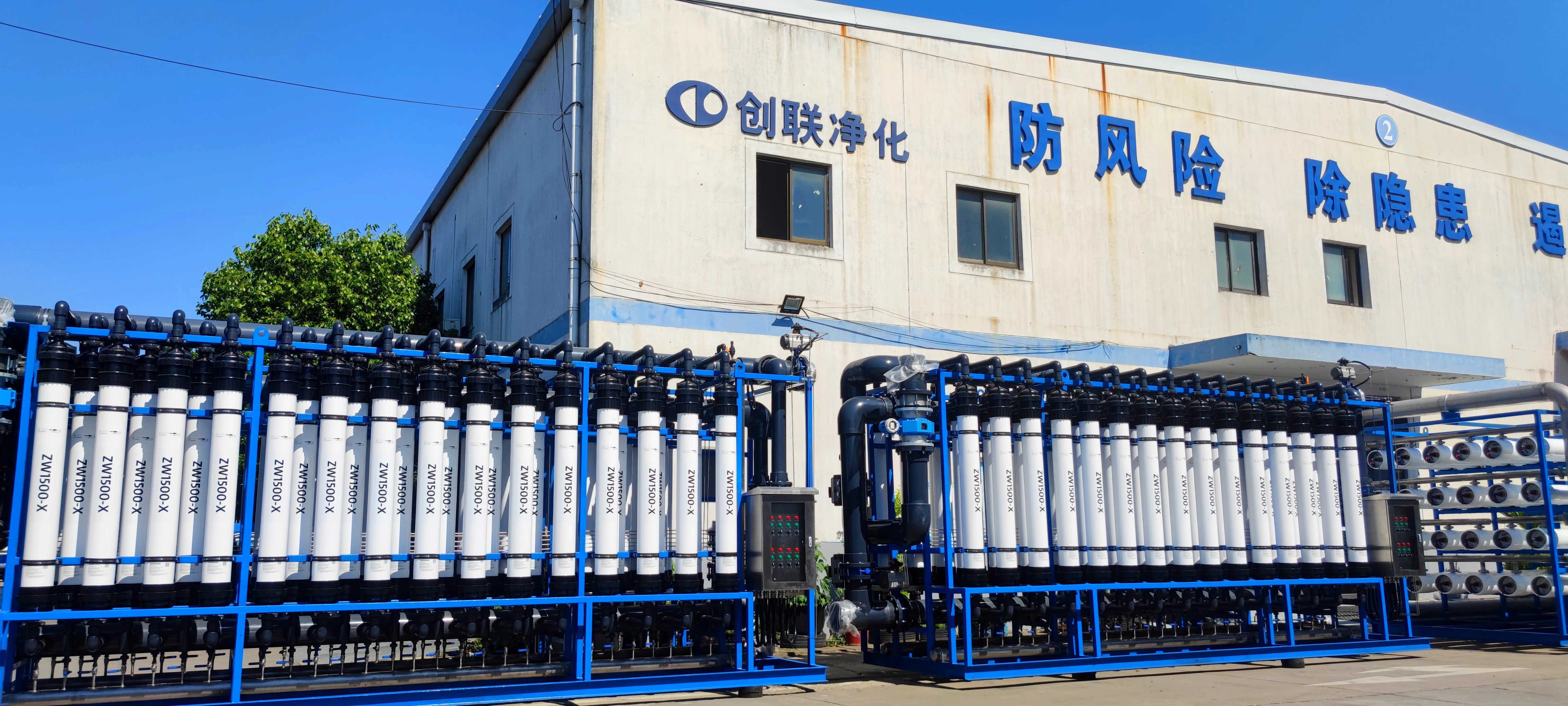 創聯凈化：電子級超純水水質標準的深度解析