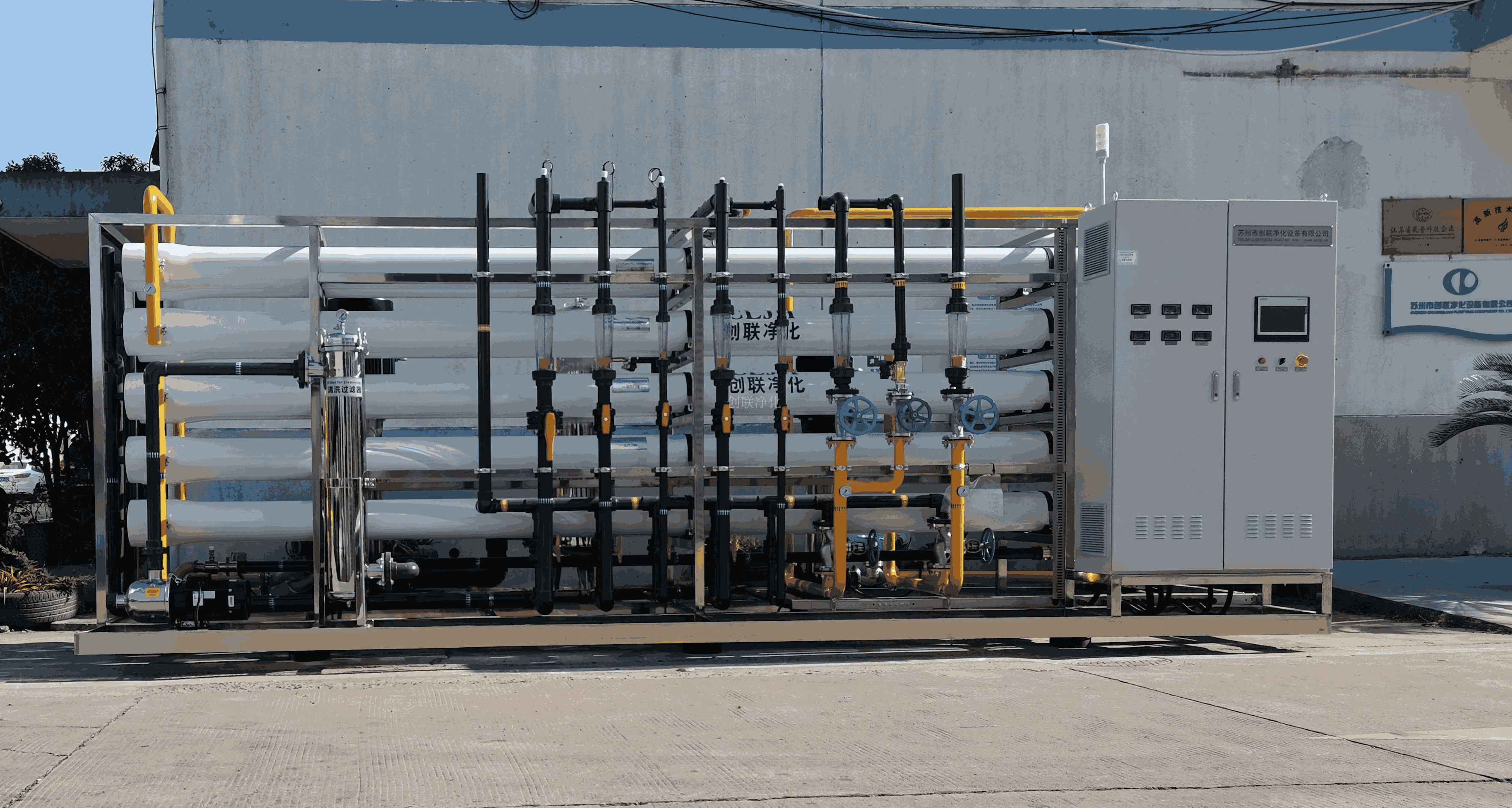 精細化工行業(yè)純水設(shè)備