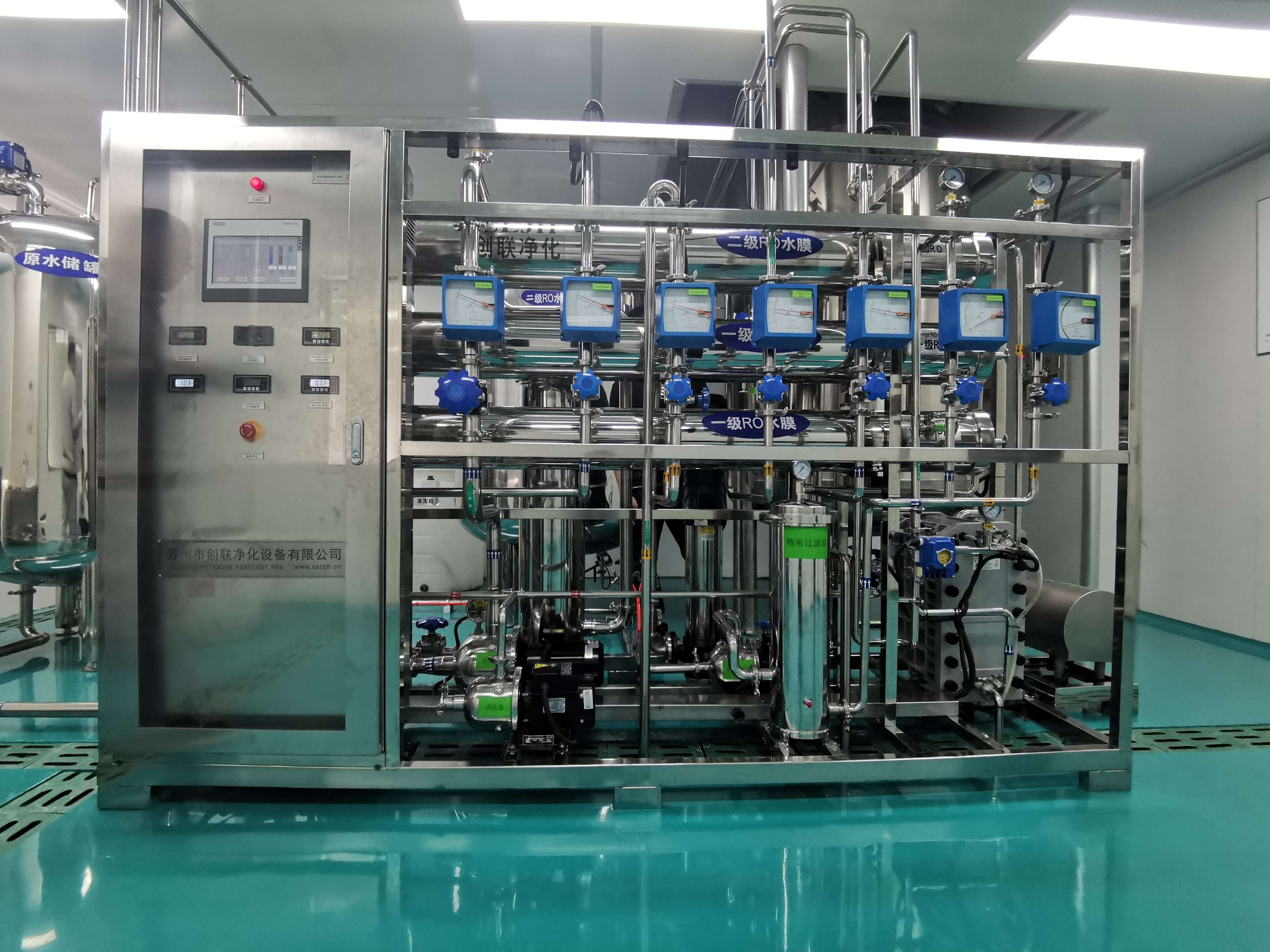 制藥行業(yè)純化水設(shè)備及注射水設(shè)備