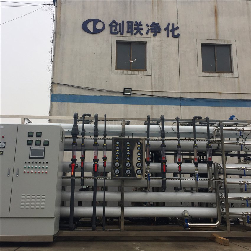 磷化清洗廢水回用，反滲透中水回用設備