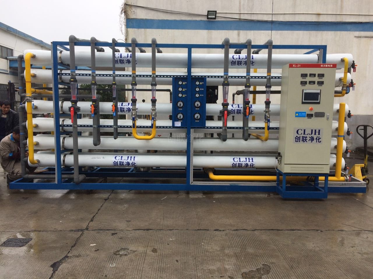 20t/h化工純水設(shè)備