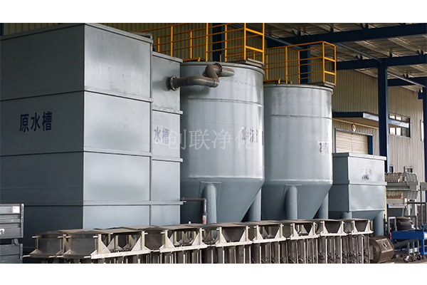 90T/d電鍍廢水處理設備