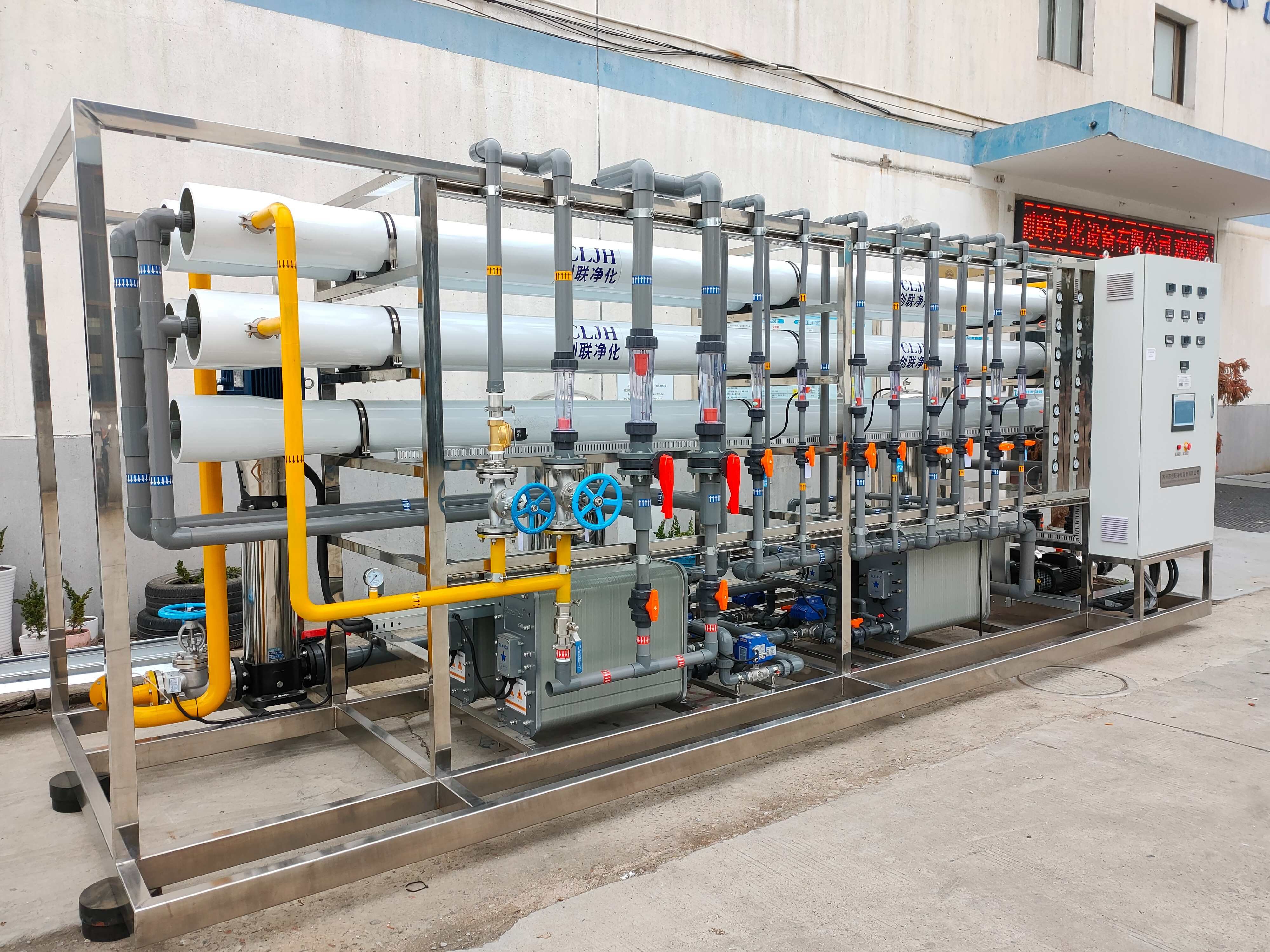 感謝江蘇矽智半導體科技有限公司訂購超純水設備