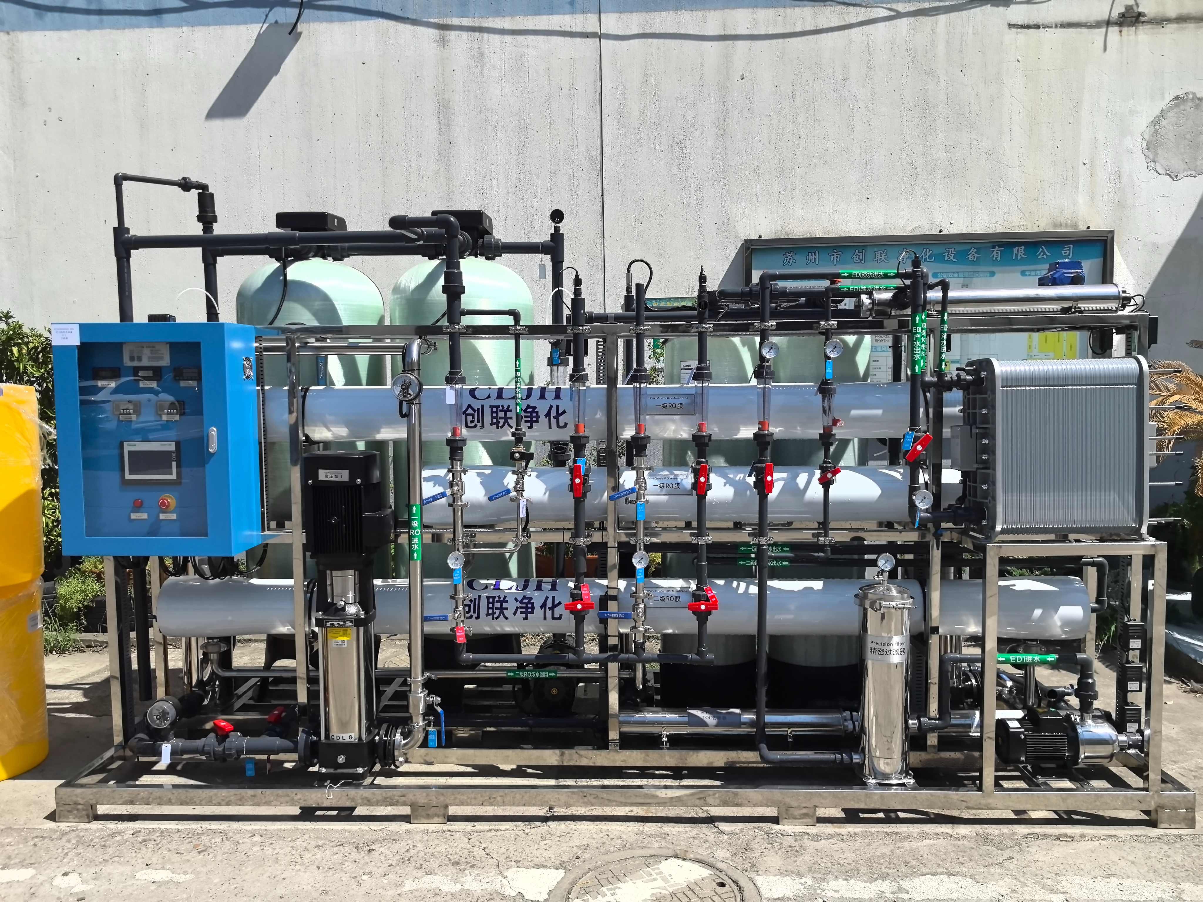 浙江芯之純半導體材料有限公司-3t/h超純水設備 浙江芯之純半導體材料有限公司-3t/h超純水設備