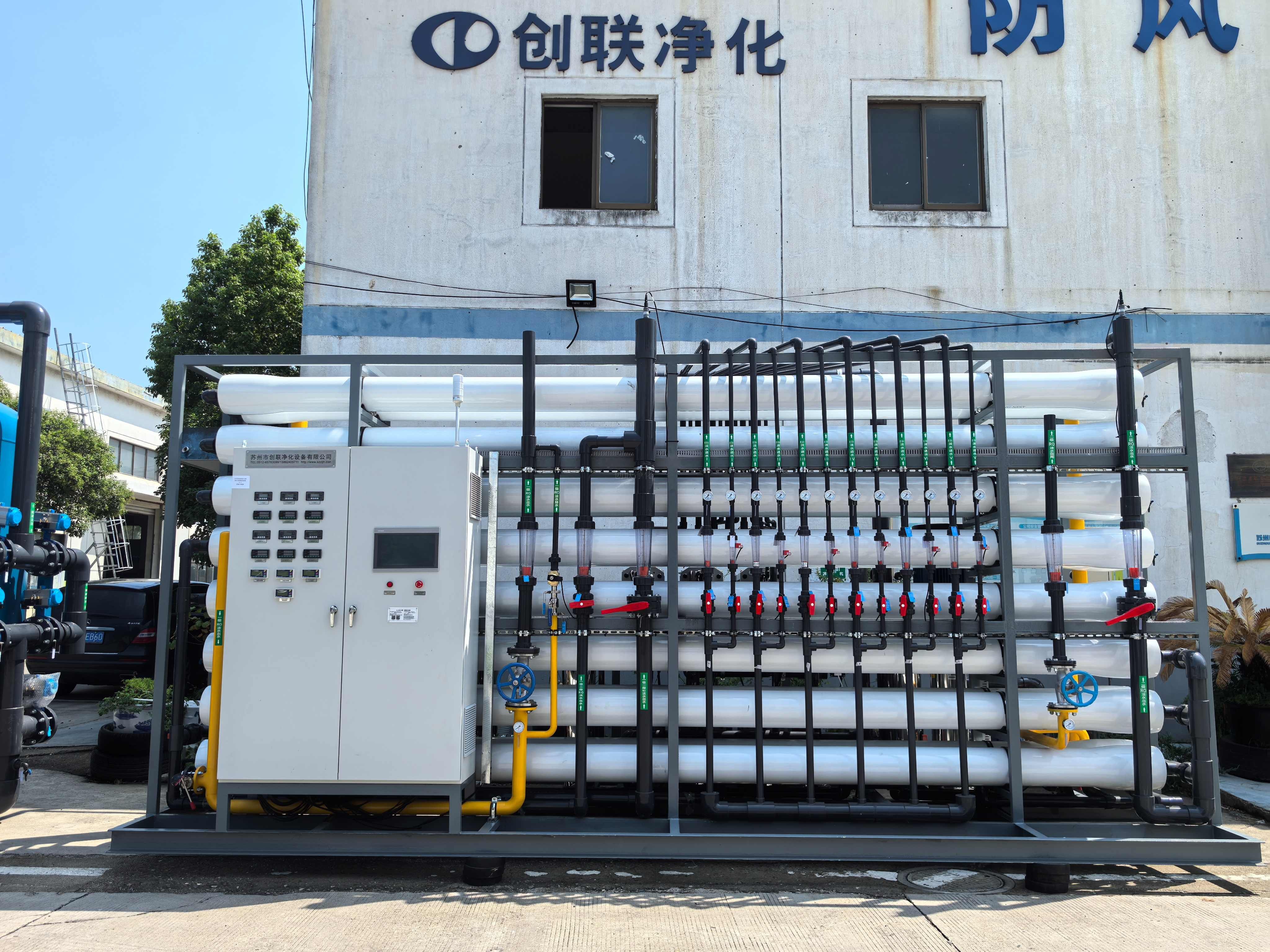 電子化學(xué)品30t/h高純水設(shè)備