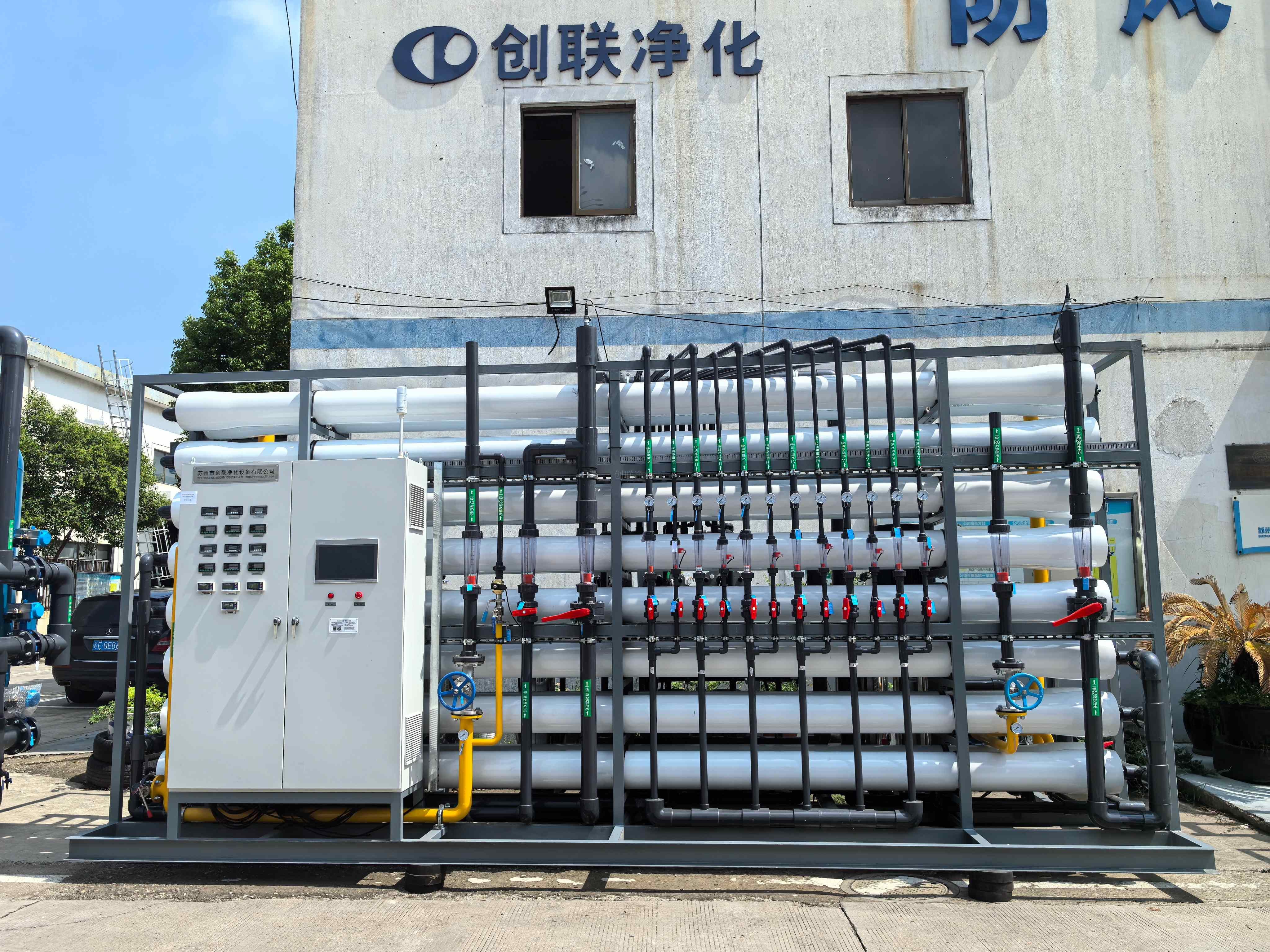 電子化學(xué)品30t/h高純水設(shè)備
