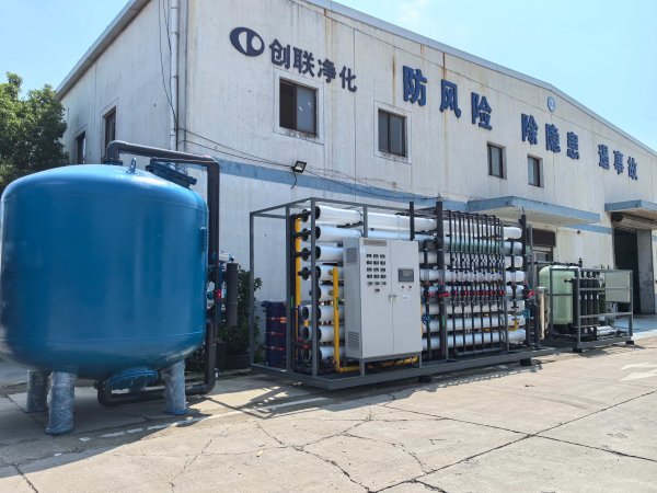 電子化學(xué)品30t/h高純水設(shè)備
