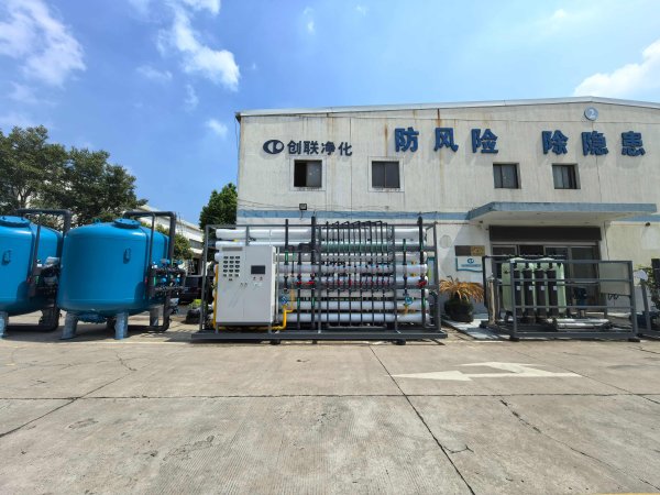 電子化學(xué)品30t/h高純水設(shè)備