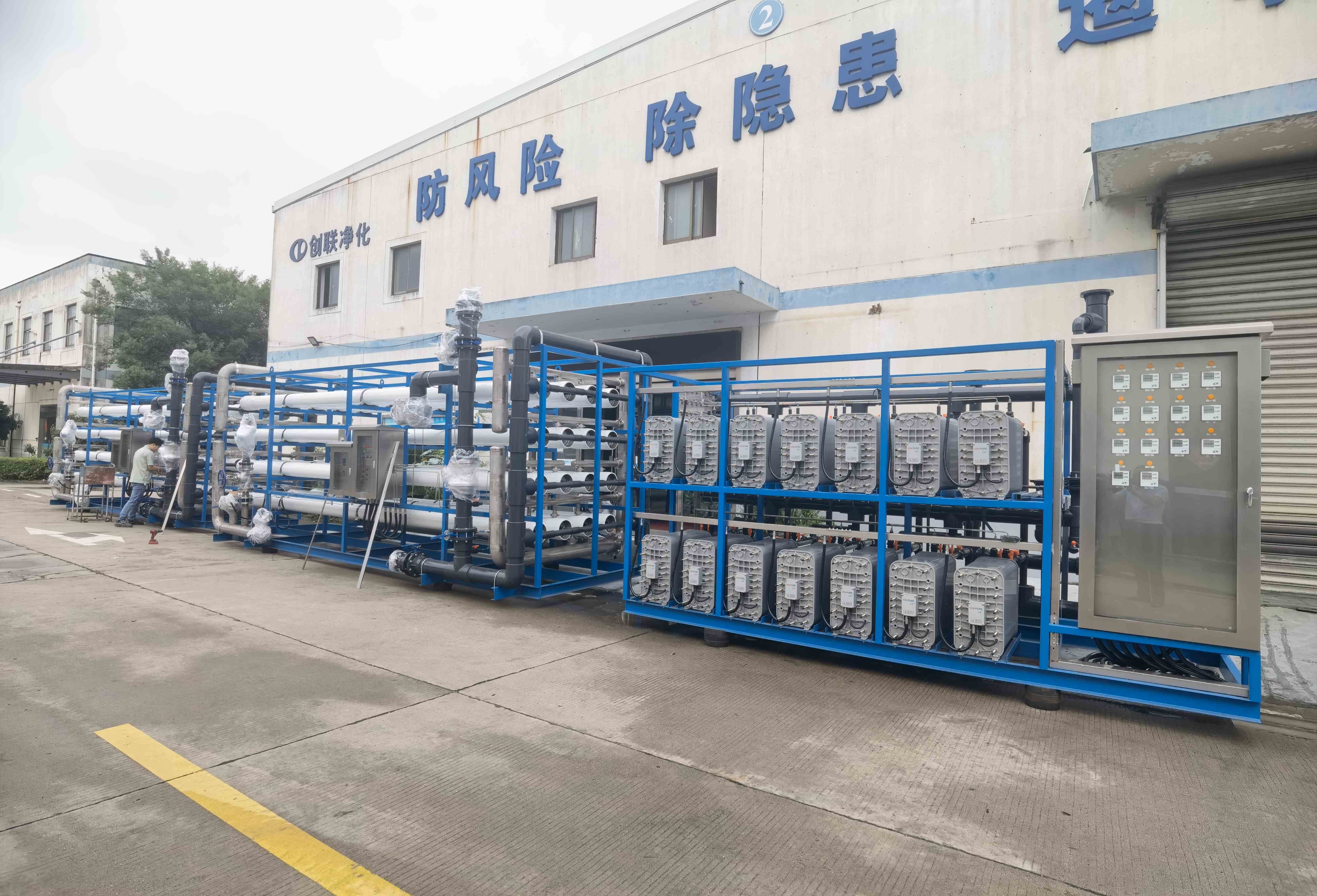 安徽銅冠銅箔集團(tuán)股份有限公司-140t/h高純水設(shè)備-鋰電池相關(guān)產(chǎn)品生產(chǎn)用水 安徽銅冠銅箔集團(tuán)股份有限公司-140t/h高純水設(shè)備-鋰電池相關(guān)產(chǎn)品生產(chǎn)用水