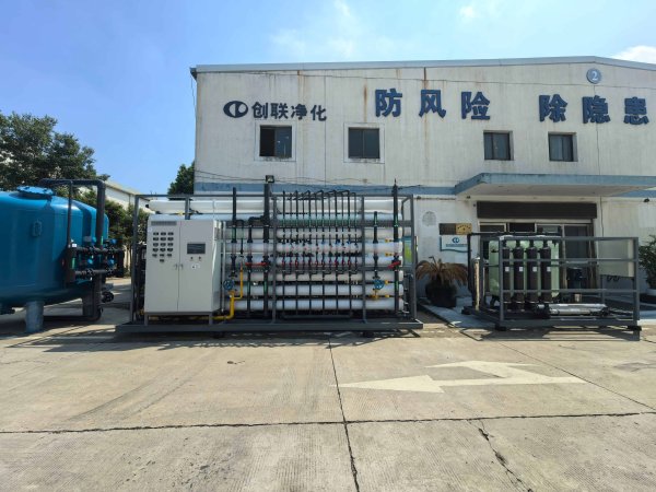 電子化學(xué)品30t/h高純水設(shè)備