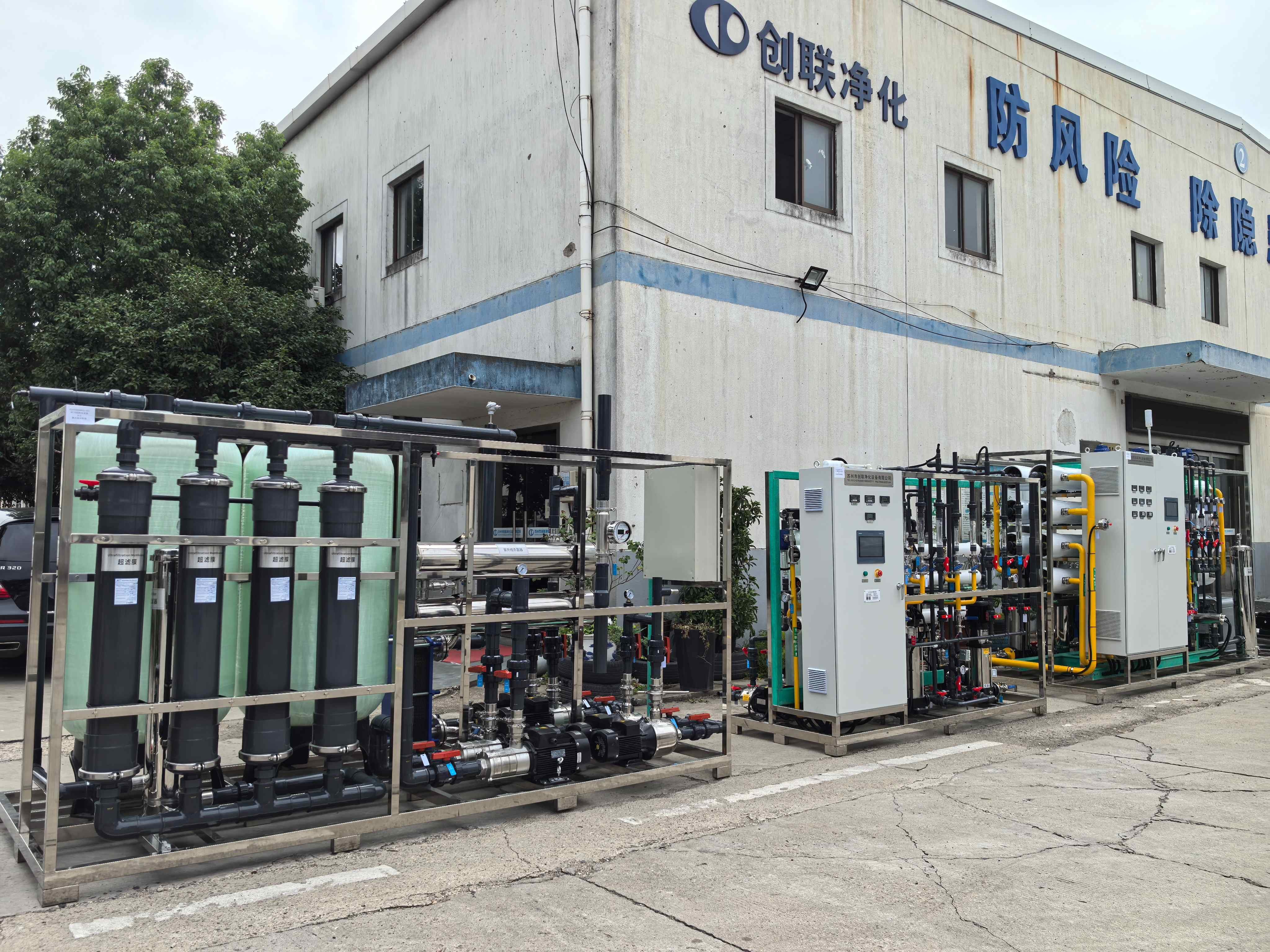 蘇州外延世電子-廢水、純水、堿洗塔設備項目 蘇州外延世電子-廢水、純水、堿洗塔設備項目