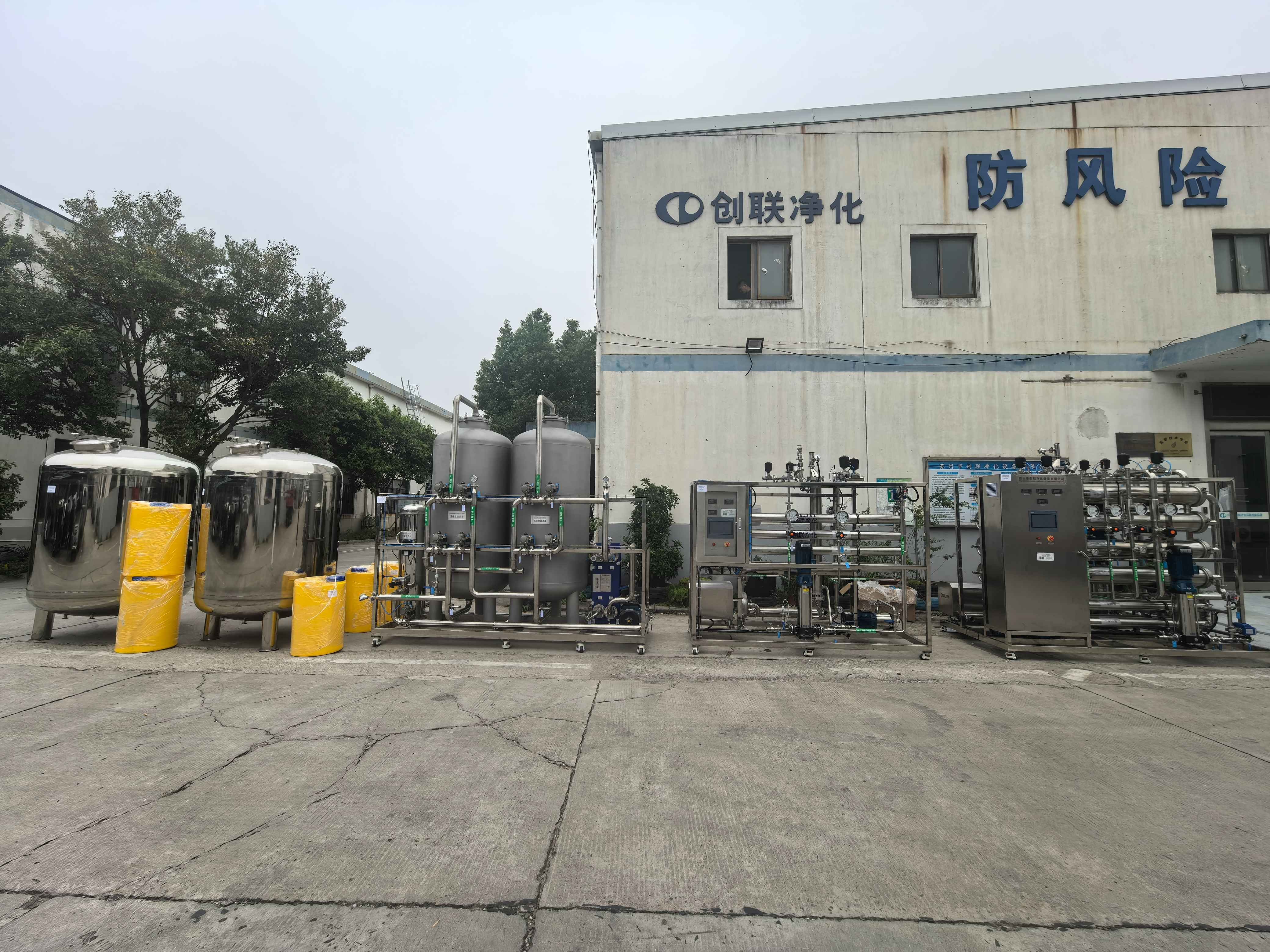 8t/h+2t/h制藥純化水設備