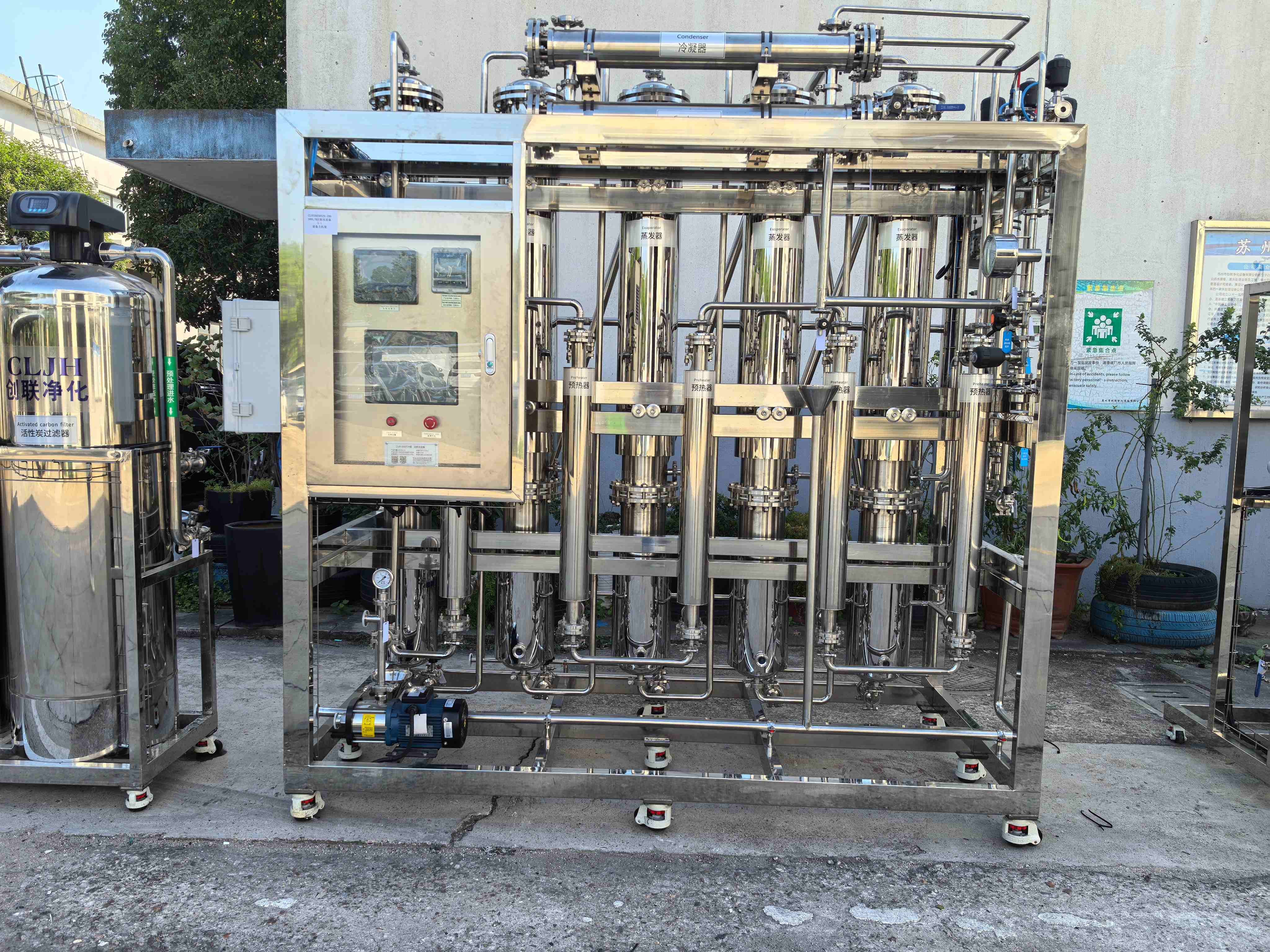 2t/h純化水設(shè)備+ NLD500L-5型注射水設(shè)備